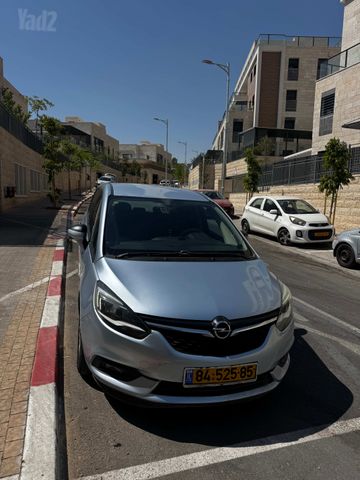 אופל זאפירה