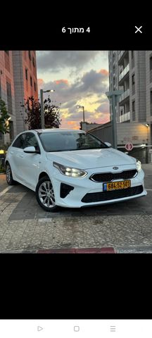 קיה סיד