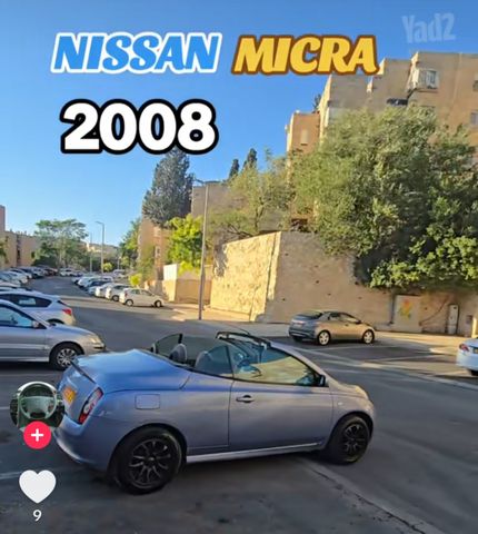 מודעת רכב ניסאן מיקרה