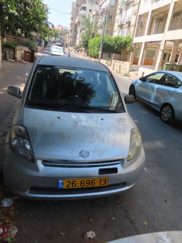 דייהטסו סיריון