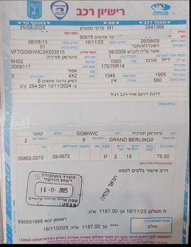 סיטרואן ברלינגו 