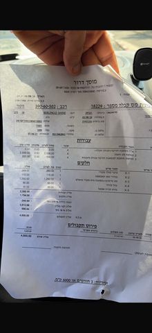 סיטרואן ברלינגו