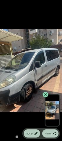 סיטרואן ג'אמפי