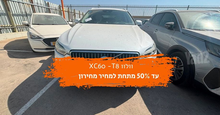 מודעת רכב וולוו XC60
