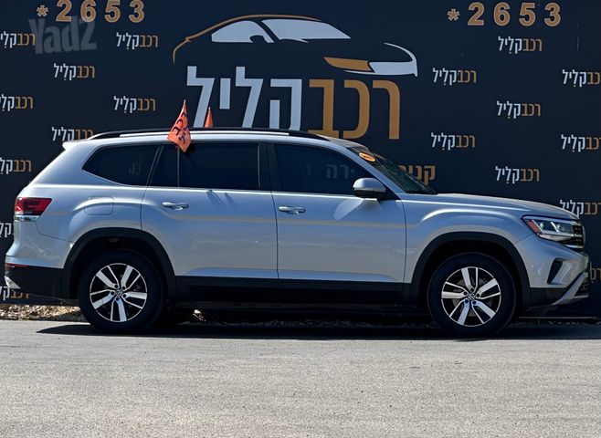 פולקסווגן אטלס