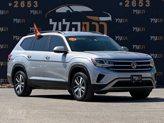 פולקסווגן אטלס