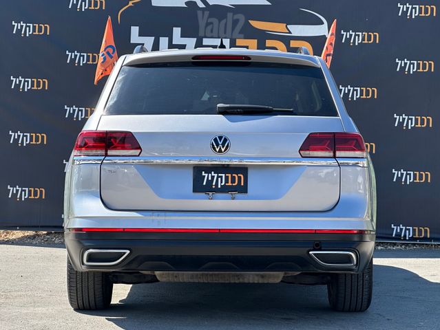 פולקסווגן אטלס
