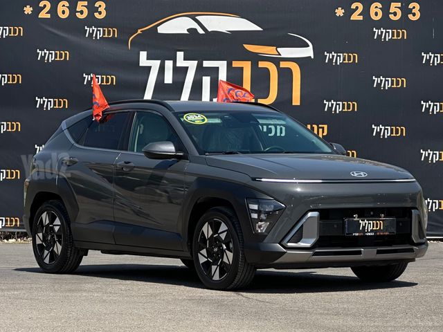 יונדאי קונה
