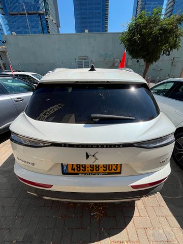 די.אס 7
