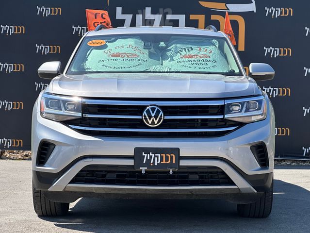 פולקסווגן אטלס