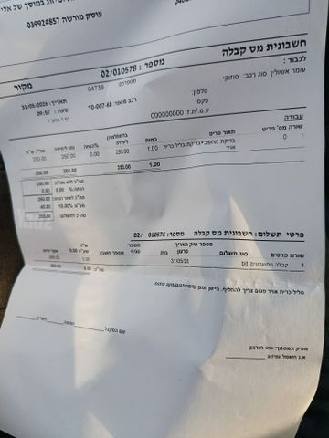 סוזוקי גרנד ויטרה