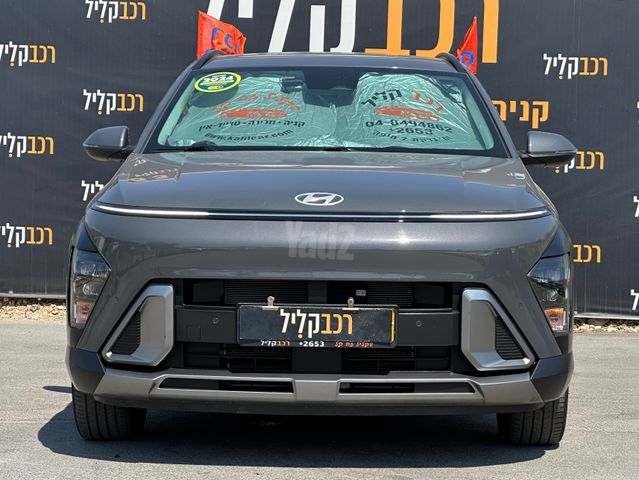 יונדאי קונה