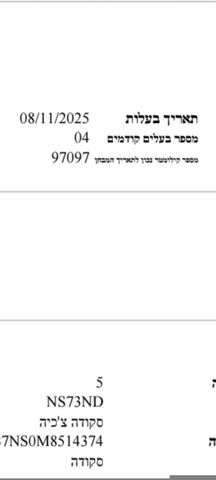 סקודה קודיאק