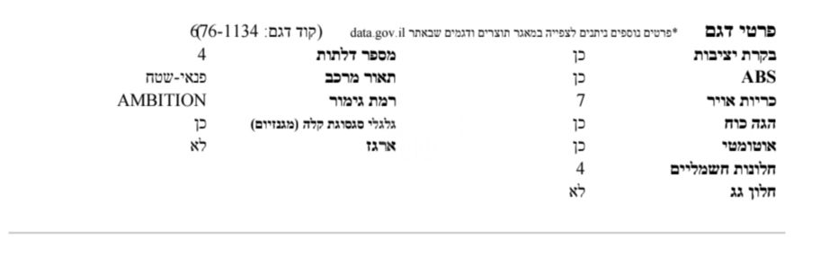 סקודה קודיאק