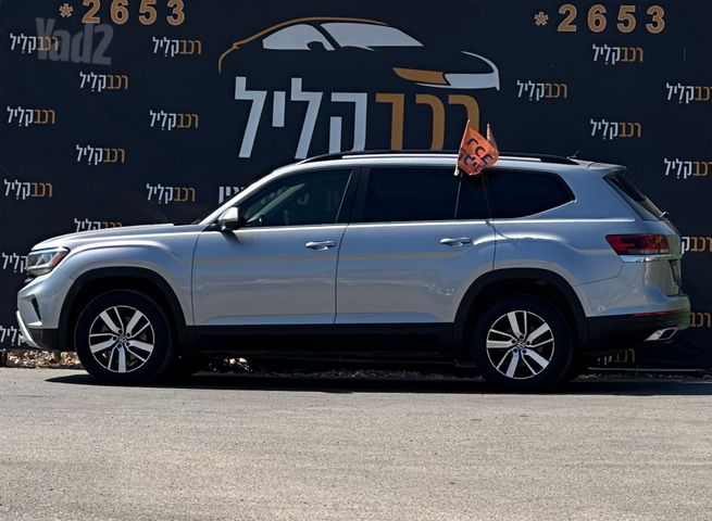 פולקסווגן אטלס