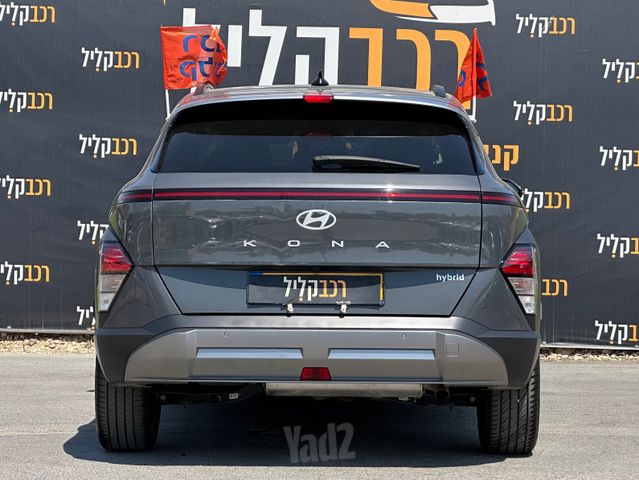 יונדאי קונה