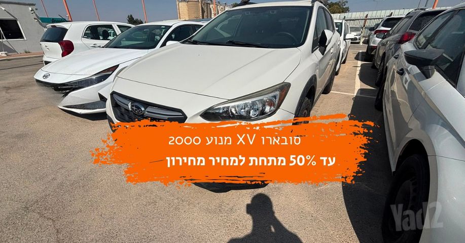 מודעת רכב סובארו XV