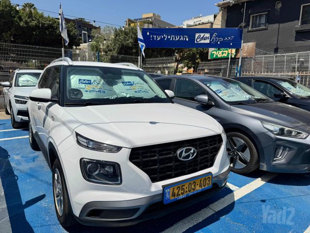 יונדאי וניו