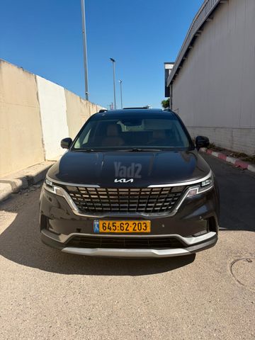קיה קרניבל