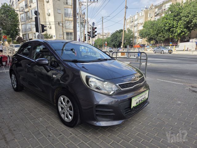 קיה ריו