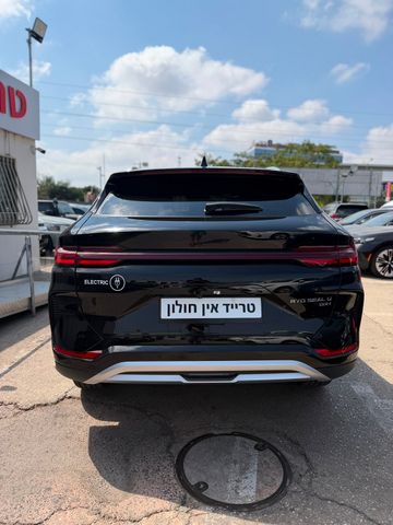 בי.ווי.די סיל U