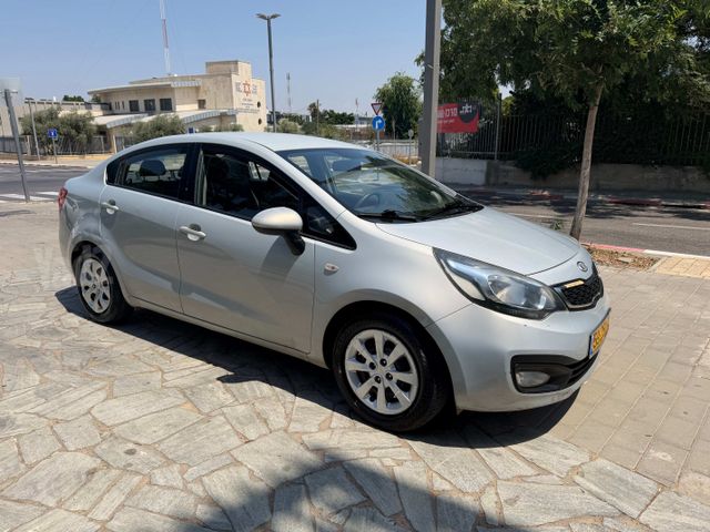 קיה ריו