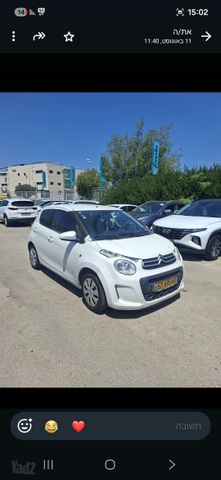 סיטרואן C1