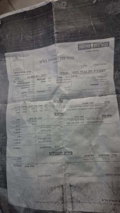 טויוטה פריוס