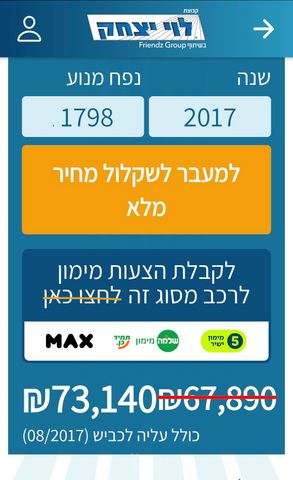 סקודה סופרב