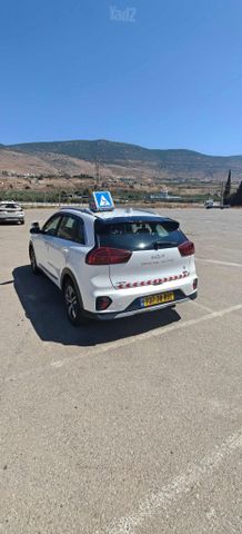 קיה נירו
