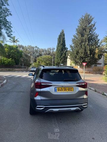 קיה סלטוס