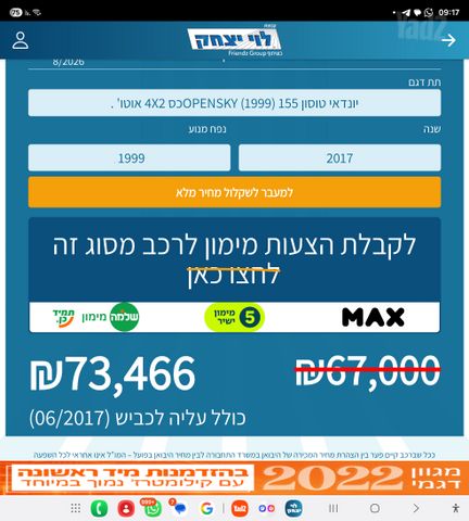 יונדאי טוסון