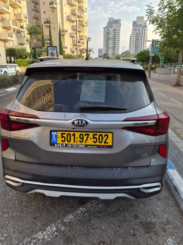 קיה סלטוס