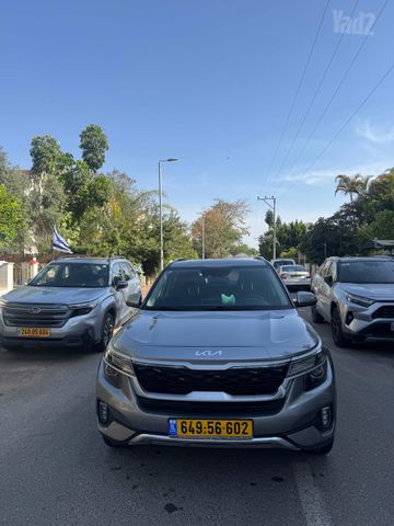 קיה סלטוס