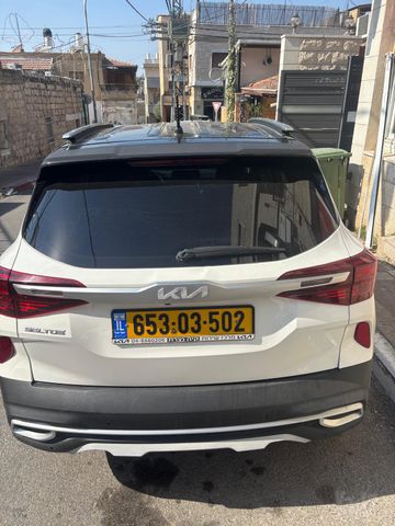 קיה סלטוס