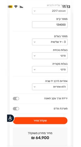 אאודי Q2
