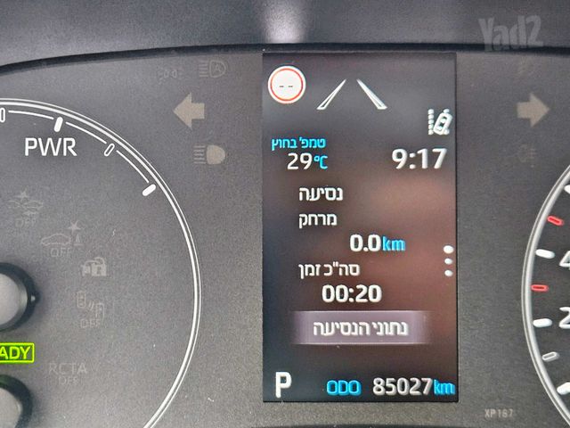 טויוטה יאריס