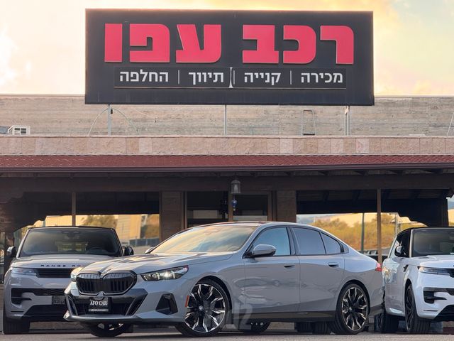 מודעת רכב ב מ וו סדרה 5