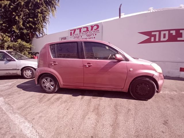 דייהטסו סיריון
