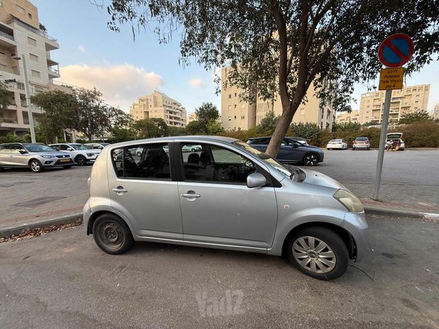 דייהטסו סיריון