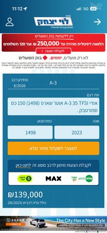 אאודי A3