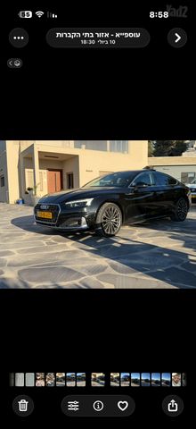 אאודי A5