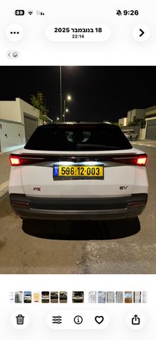 צ׳רי FX