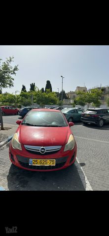 אופל קורסה