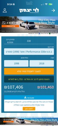 ב מ וו סדרה 3