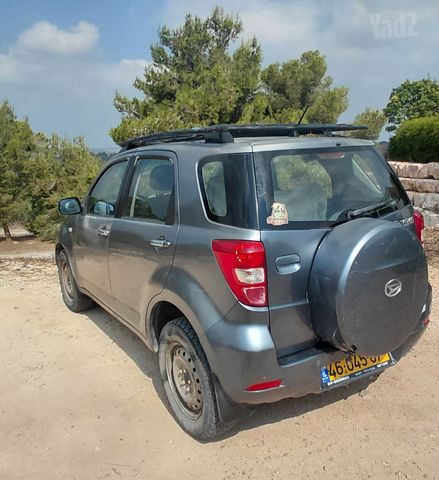 דייהטסו טריוס