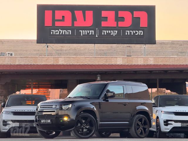 מודעת רכב לנד רובר דיפנדר