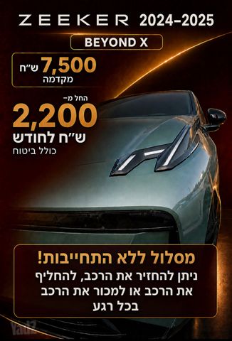 זיקר X