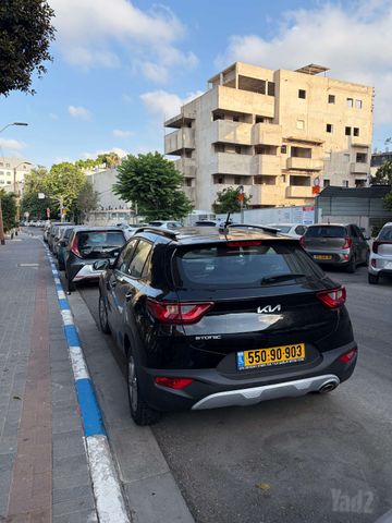 קיה סטוניק
