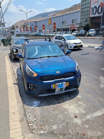 קיה נירו